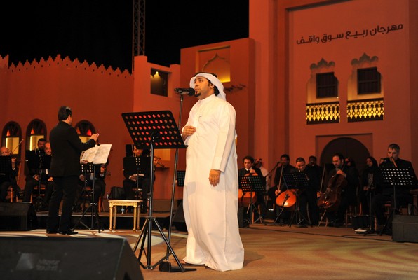 Kazem al Saher on Valentine 